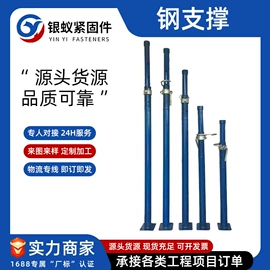 紧固件连接件;其他紧固连接;螺栓