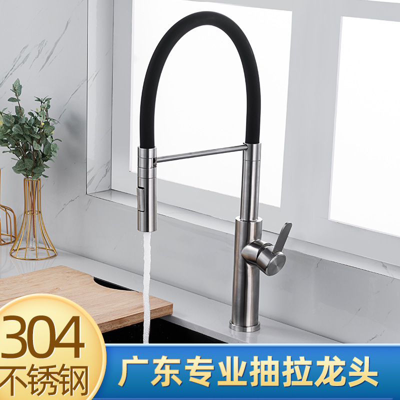 SUS304 stainless steel kitchen faucet black hose silicone withdrawal hot and cold sink electrical integrated sink SUS304 stainless steel kitchen faucet black hose silicone withdrawal hot and cold sink electrical integrated sink
