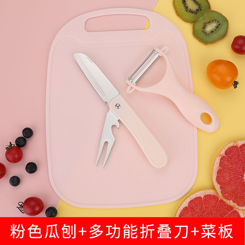 Cuchillo de fruta plegable cuchillo de frutas al aire libre cuchillo de frutas doméstico portátil de acero inoxidable mini dormitorio multifuncional