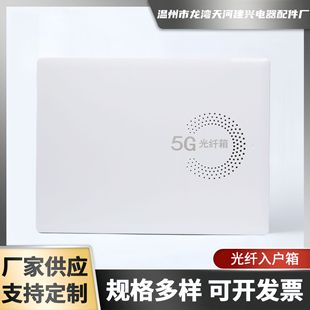 ���b�S��ֱ��5G���w��ý�w��Ϣ��300*400�������w�����������