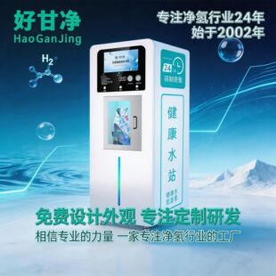 ������ˮ�C���IODM/OEM�N�ƴ������S ��ˮ���Ԅ�ˮ�޼��g