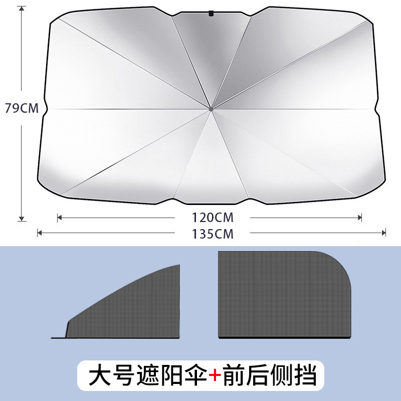 Parasol coche tipo paraguas protección solar térmica cortina ventana frontal