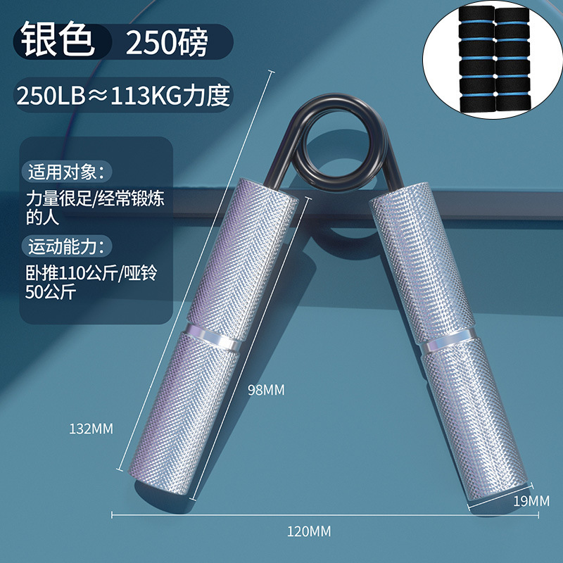 タイプaアルミハンドルアルミ合金金属握力器手トレーニング器調節可能な腕力器握力器フィットネス器具|undefined