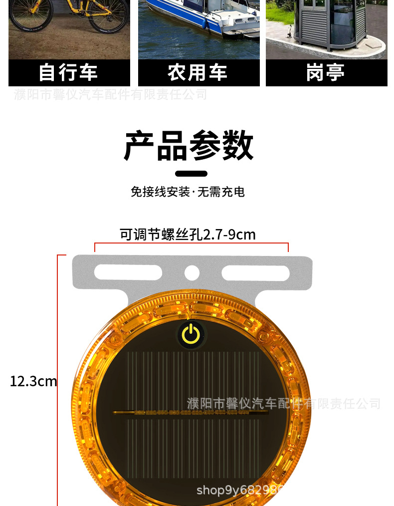 Car, Motorcycle, Tram Warning Light, Colorfulful Strobe Light, Led Decorative Light, Wiring-Free Solar Anti-Rear Collision Light