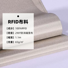 230T�������ﲼRFID��ݗ�䌧늲��֙C������ذа��z�����o���o�