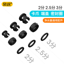 ��ˮ����ˮ�C����^ 6.5����2�ֿ�צ��ץ 2��3��PE�ܿ�צ���w���