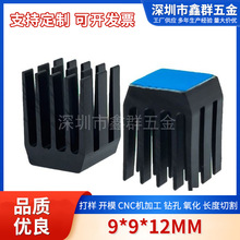 �S�����lMOS�ȴ�ɢ��Ƭ�������N�������оƬɢ����9_9_12mm_to