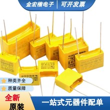 ȫԭb Ҏ 474K 275V 0.47uf _15mm ٻ۱ϩĤ