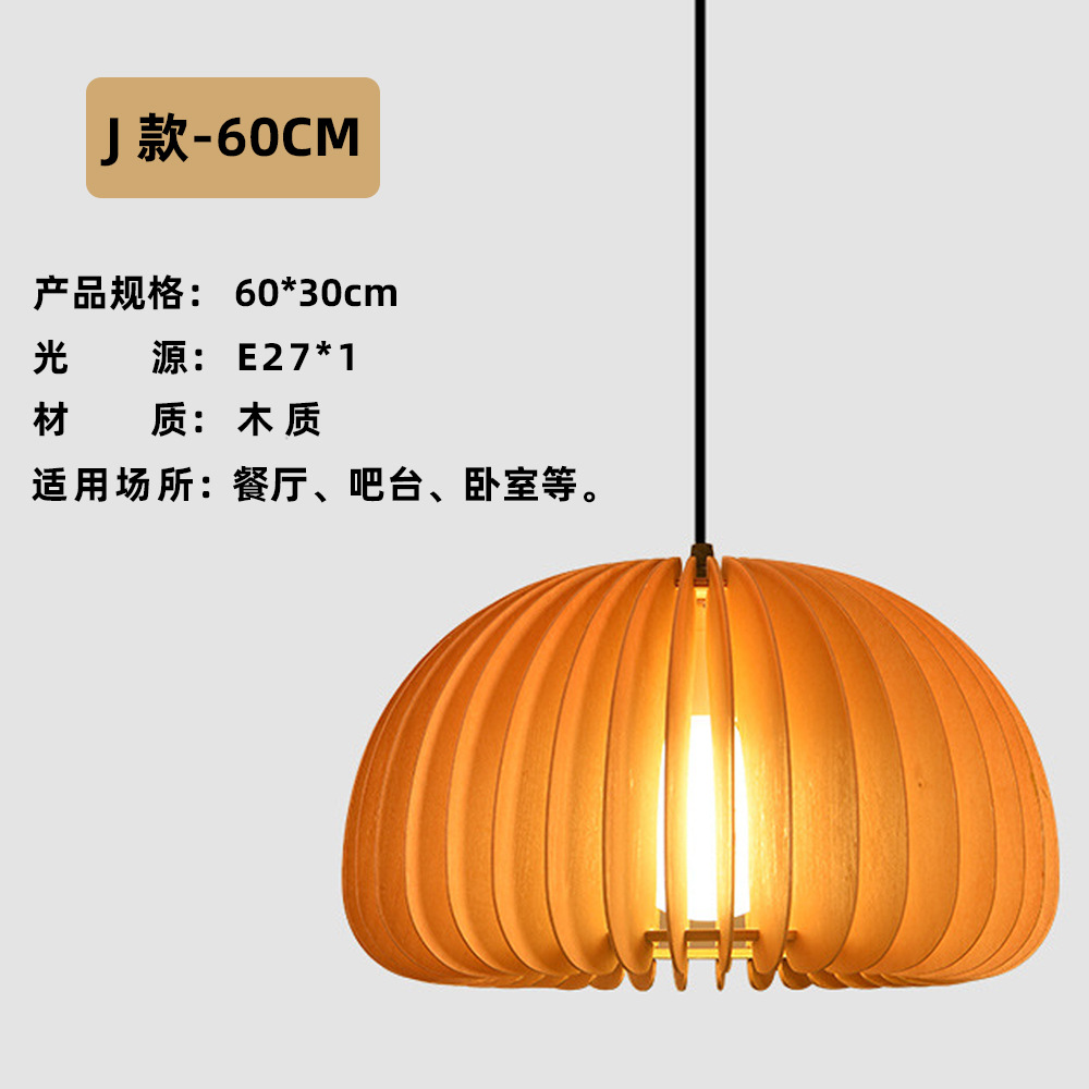 Lámpara colgante de madera estilo calabaza de madera con luz LED para estudio y restaurante