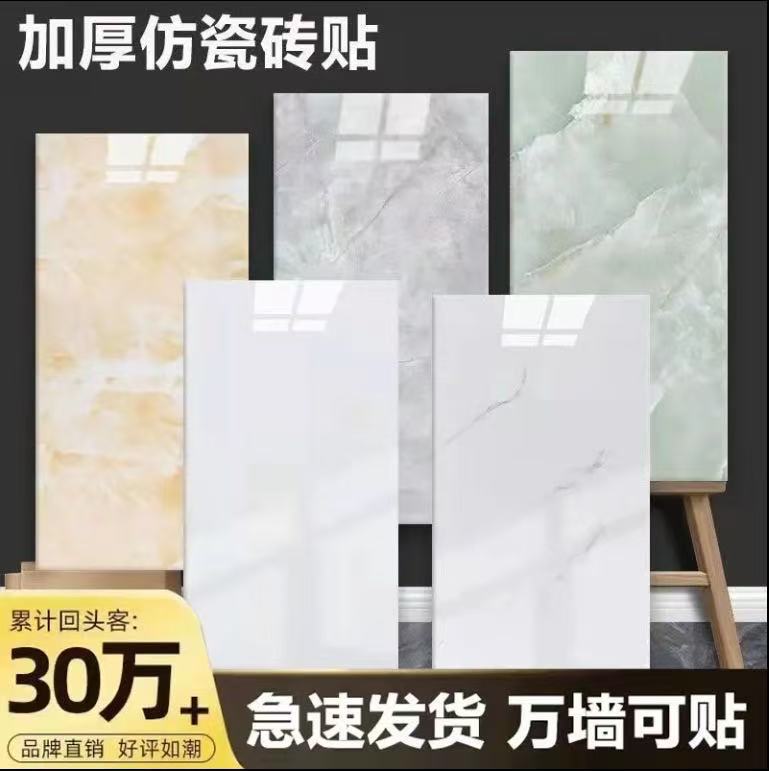 Source manufacturers cross-border tile stickers imitation marble wall decoration stickers oil-proof waterproof bedroom wallpaper self-adhesive