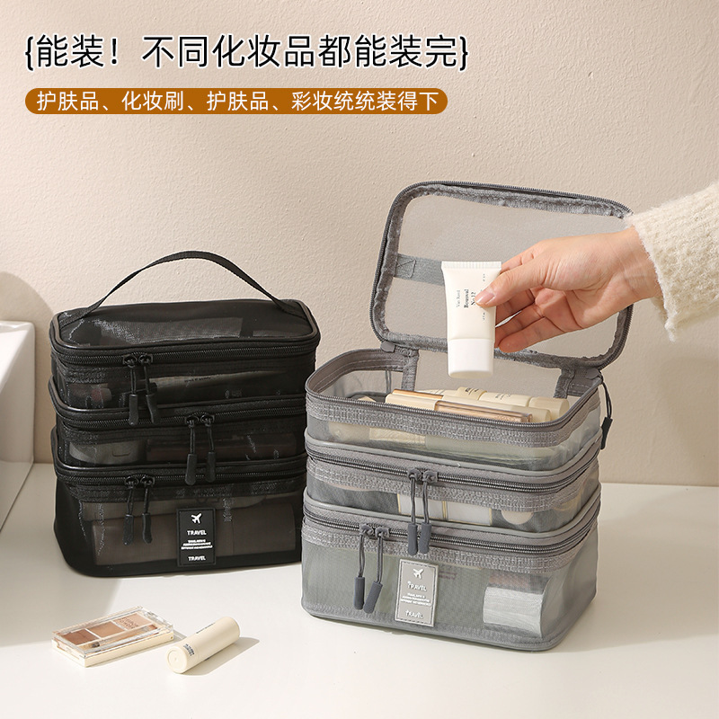 Cosmetic Bag for Women 2025 New Portable Business Trip Toiletry Bag Large Capacity Skin Care Product Storage Bag Multi-Function Cosmetic Bag for Women 2025 New Portable Business Trip Toiletry Bag Large Capacity Skin Care Product Storage Bag Multi-Function