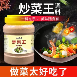 复合调味料;汤类调味料;其他香辛料