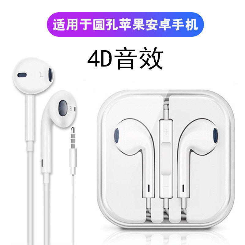 Entrega de una pieza con cable auriculares Halter auriculares Bluetooth de negocios cable de datos en vivo entrega de negocios