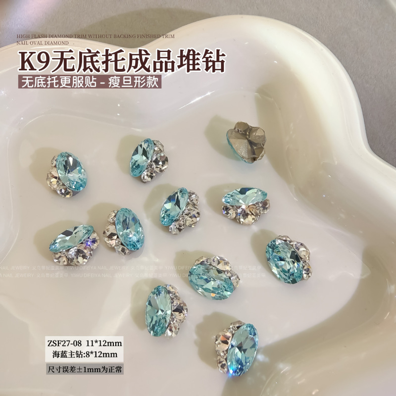 新款高级轻奢K9无底托爆闪鸽子蛋肥方冰糖堆钻美甲成品堆堆钻装饰|undefined