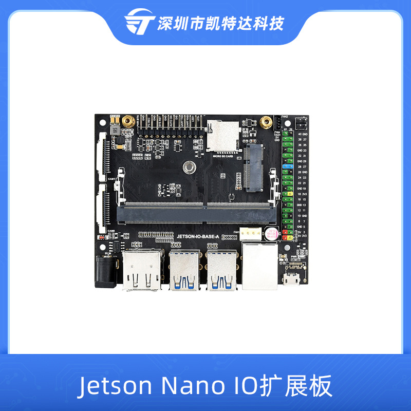 英伟达Jetson Nano核心板IO扩展板 JETSON-IO-BASE-A以太网接口