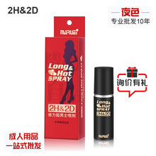 ��s2h2d���������ӕr�����ڽ����ˬ������Ȥ��Ʒһ�����l���l