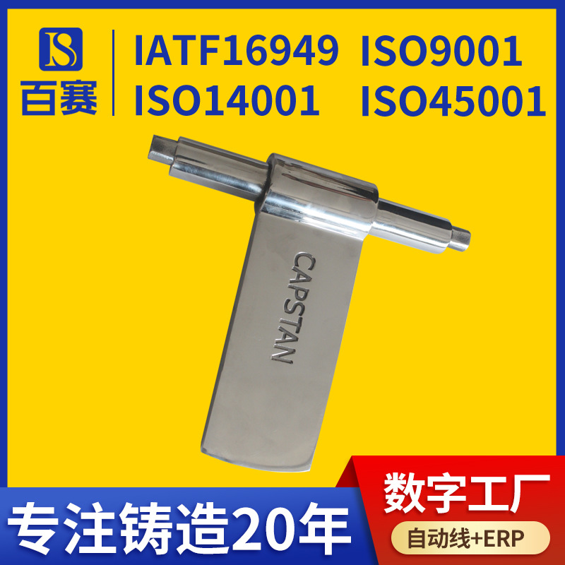 SSX2CrNi1810 6350钢 精密铸造机加工 宁波蜡模精密铸造厂