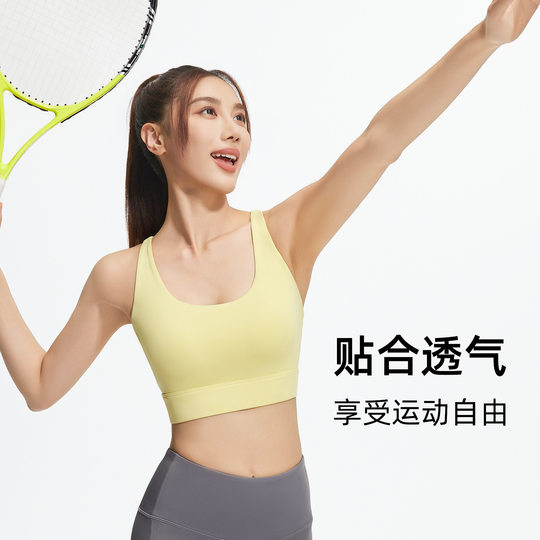 Juyitang New Back Cross Sports Underwear Beautiful Back Integrated Bra Shock-proof Push-up Sports Bra