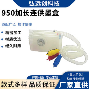 �m�û���950xlī��HP8600plus hp950/951XL 8620���L�B��ī�����l