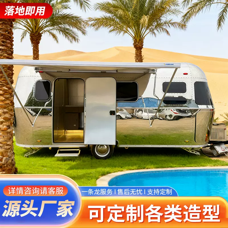 清风拖挂式房车户外移动露营地新型住宿多功能旅行亲子房车