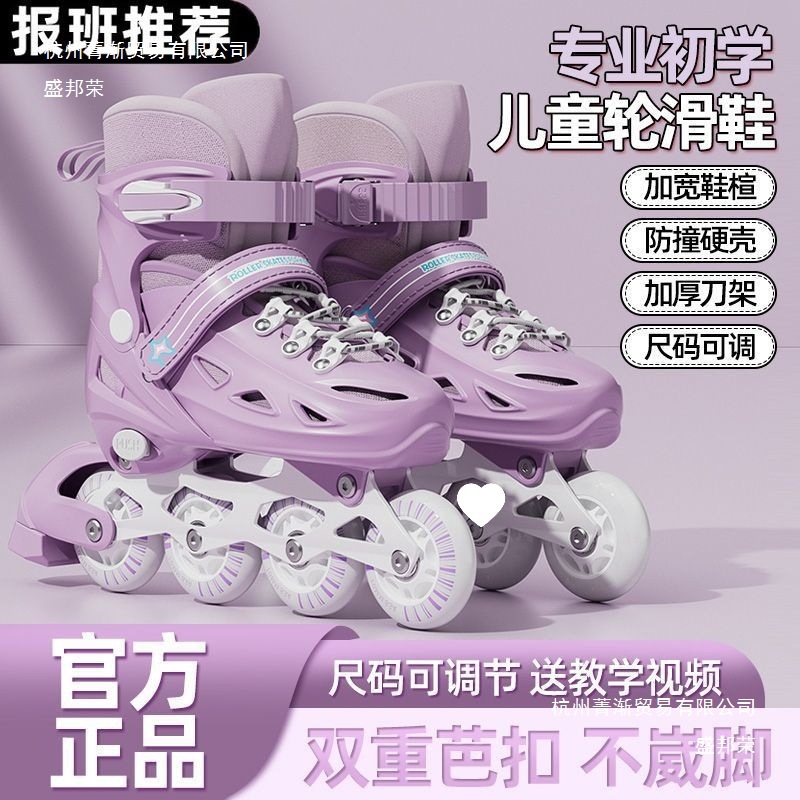 溜冰鞋女童儿童轮滑鞋初学者男孩男童女孩旱冰滑轮全套滑冰包邮