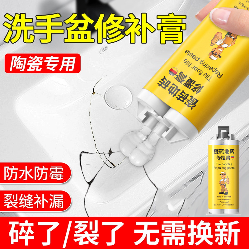 セラミックタイル補修ペースト、釉薬補修ペースト、大理石セラミック床タイルのひび割れ、穴、皮膚損傷、穴の補修、痕跡のないAB接着剤|undefined