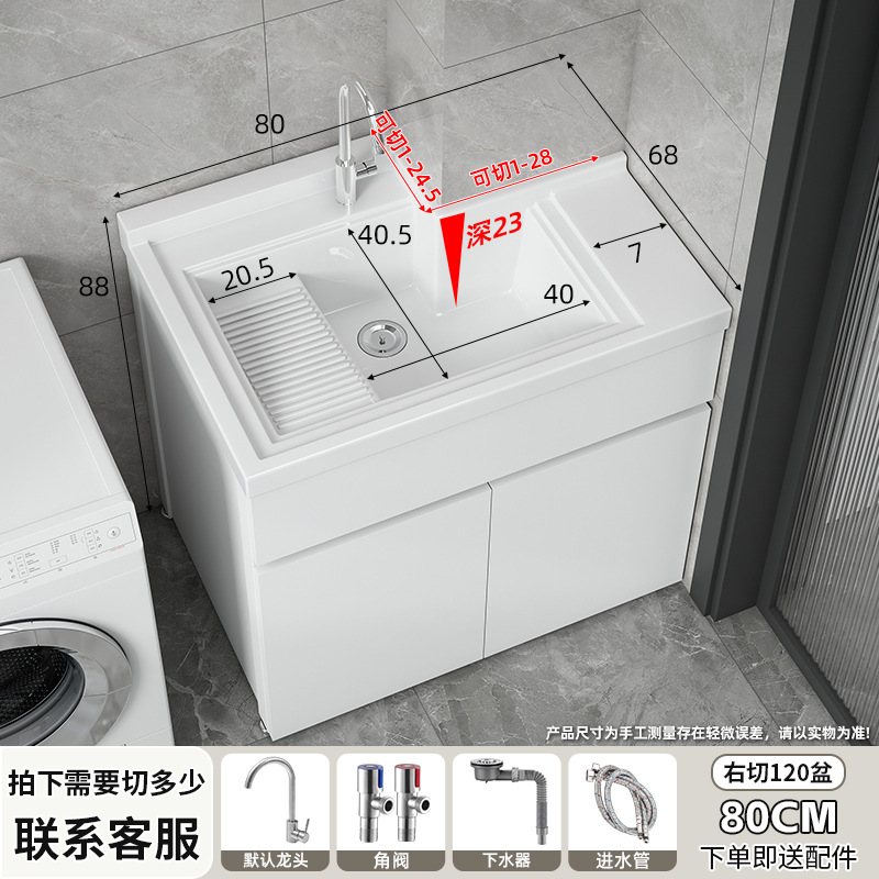 Lavadora de balcón lavabo de piedra de cuarzo lavabo con tabla de fricción lavabo de piso lavabo lavabo esquina de corte