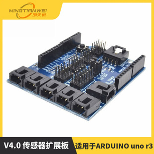 Electronic Building Blocks V4.0 Sensor Expansion Board V4 for Arduin R3 Expansion