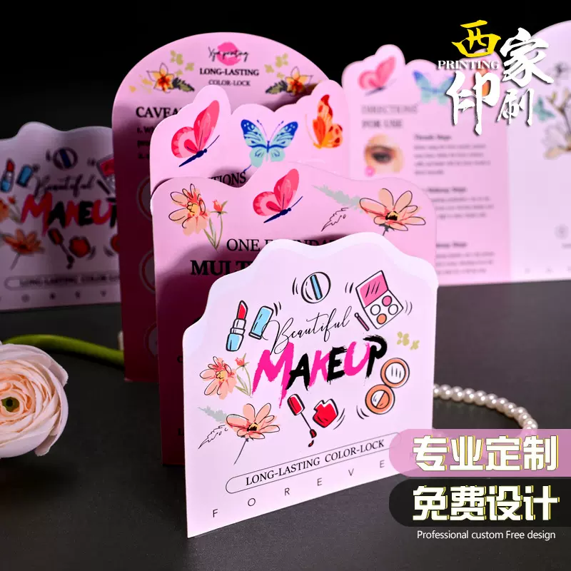 西家折页说明书印刷定制模切异形高级感产品广告手册三折页宣传单