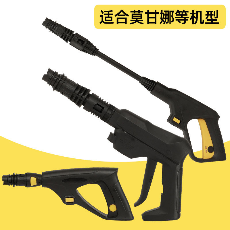 Lavor扇形喷嘴莫甘娜接头配件高压枪洗车机枪头清洗机高压枪头