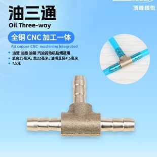 Peakmodel  ȫ�~ CNC���ӹ�һ�w����ͨ ��©�� ��ģ�͹���·ͨ��