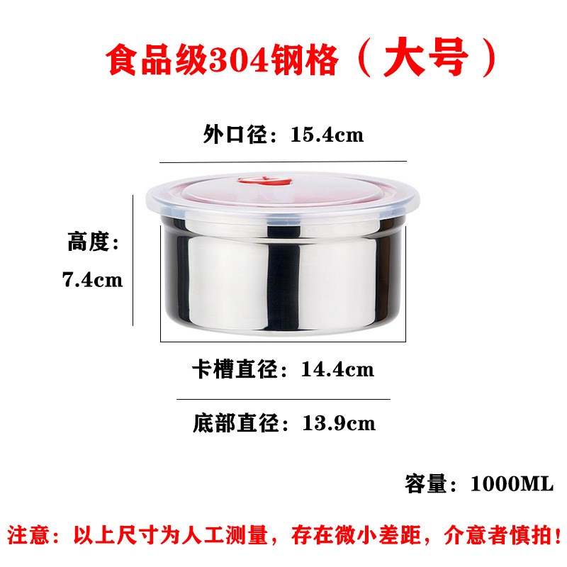 [플라스틱 밀봉 커버] C형 [대형] 15.4cm 포함