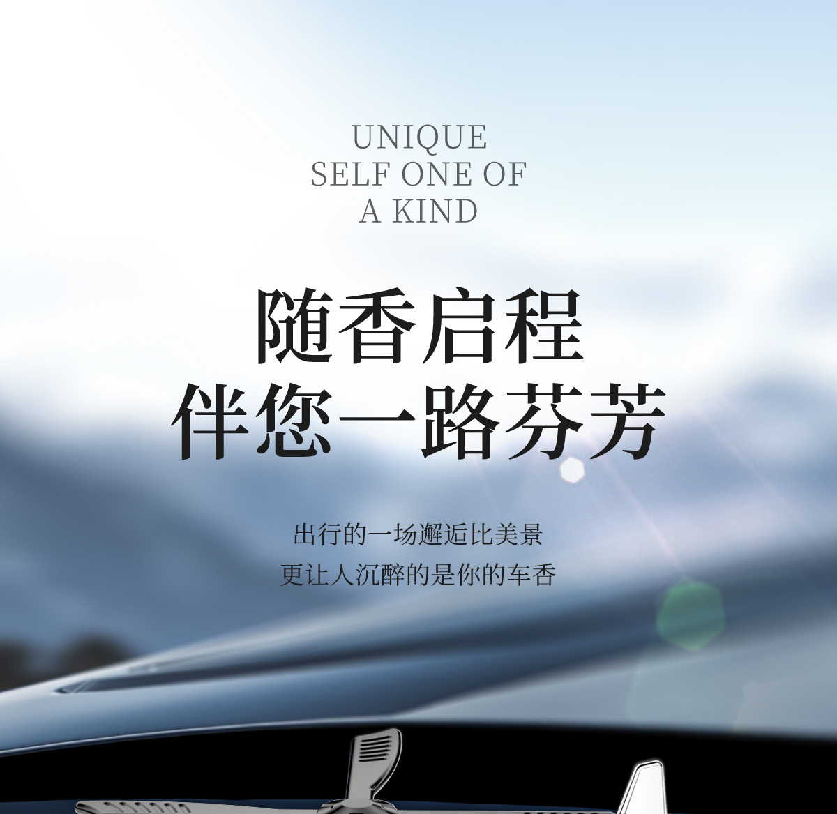 New Solar Helicopter Aromatherapy Car Perfume Center Console Rotating Fragrance Long-Lasting Fragrance Fragrance Ornaments