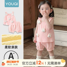 ����냺�������b2026�ļ�Ů����������w�·�����Ůͯ�ɼ�������