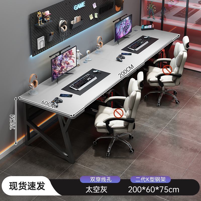 現代のコンピューターデスク、自宅の寝室のワークベンチ、横に並んだオフィスデスク、ロングデスク、eスポーツテーブル、ダブルカップル|undefined