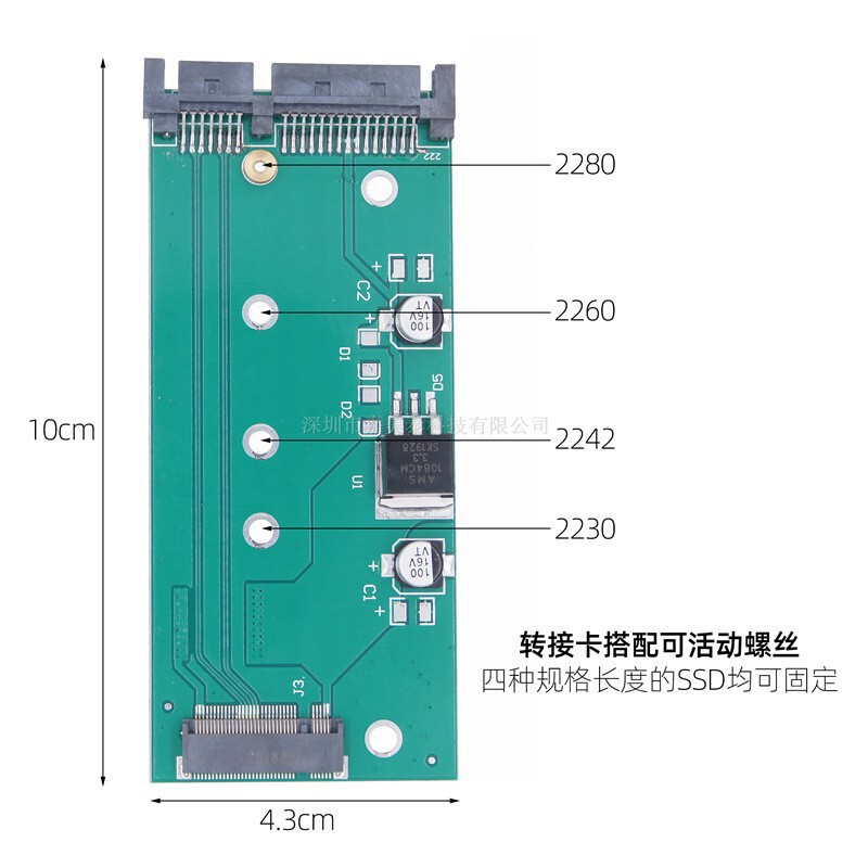M.2ソリッドステートドライブSSD変換sata3.0アダプタボードNGFF変換SATAシリアルアダプタ内外付け拡張|undefined