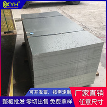 厂家PVC塑料板材 工业灰板化工聚氯乙烯灰色B级板材分切  PVC硬板