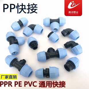 PP�ȏ���� ֱ�ӏ��^��ͨ PPR���ٽ��^PE���PVC 6375 90 110���