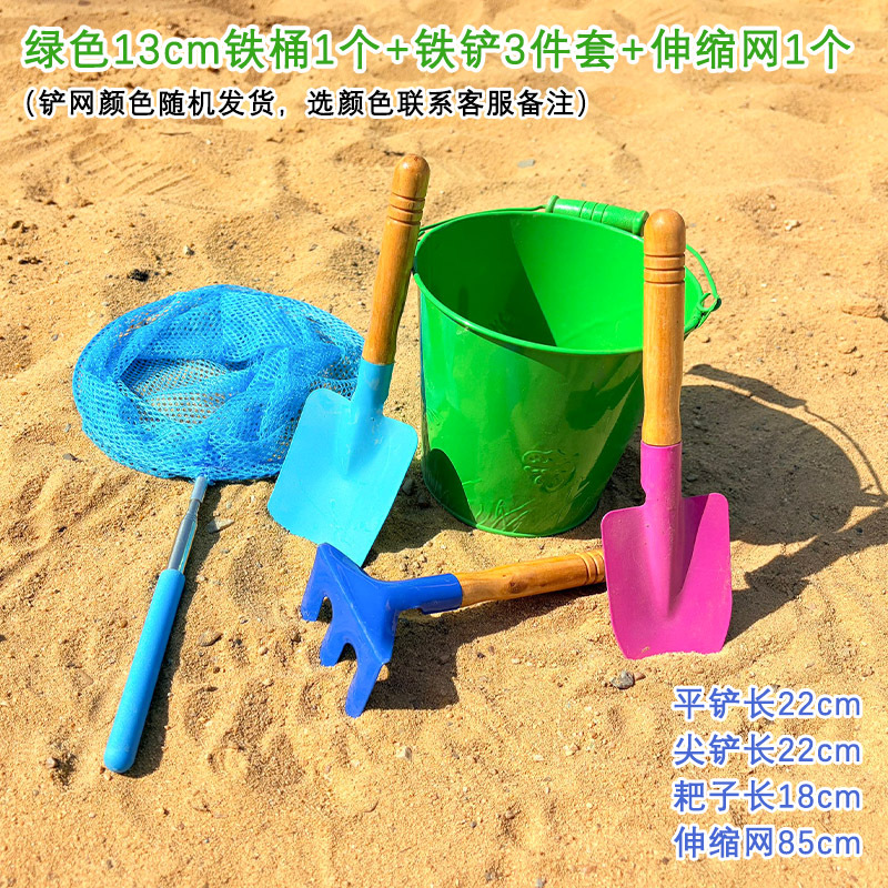 Green iron bucket + shovel and rake three-piece set + 85cm telescopic net