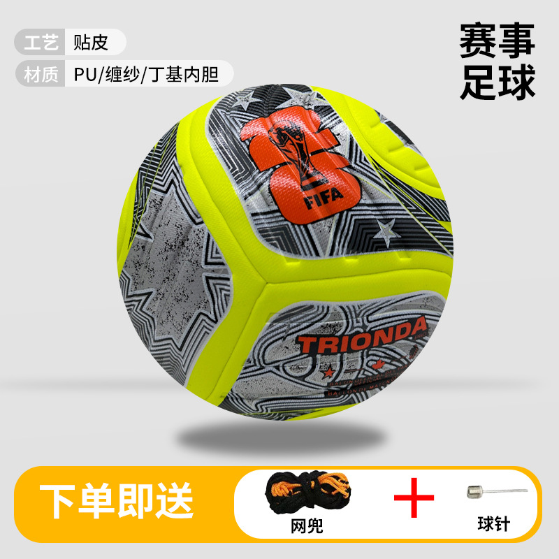 Balón de Fútbol N° 4 y N° 5 de PU con Adhesión Térmica Sin Costura para Deportes