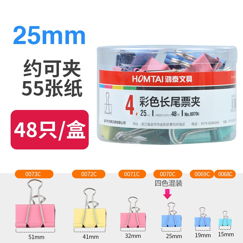 (25mm)48/박스 컬러 카트리지