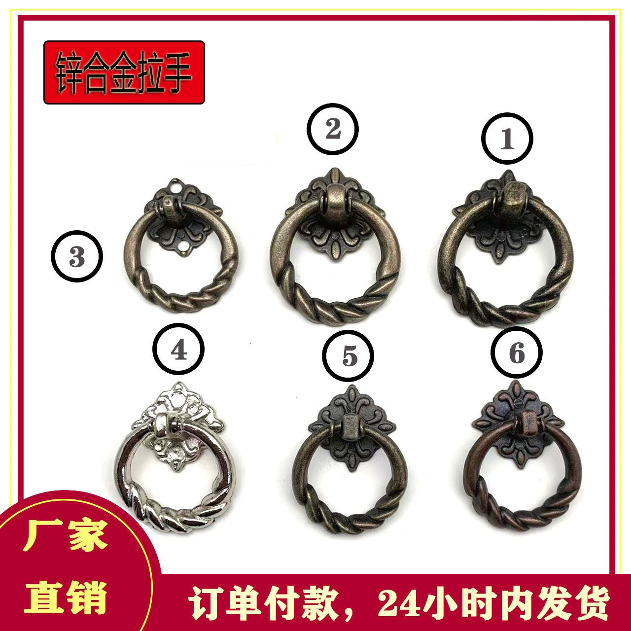 Новый китайский стиль антикварного цинкового кольца с выдвижным кольцом простой мебельный шкаф кольцевая петля с цинковым кольцом ручка ящика