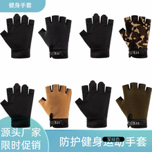 511半指手套男女骑行运动健身户外战术防滑耐磨特种兵登山漏指头