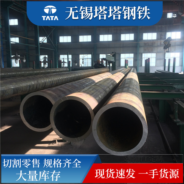 欧标无缝钢管切割S355J2H美标无缝管 S355J0H\S275JOH厚壁钢管
