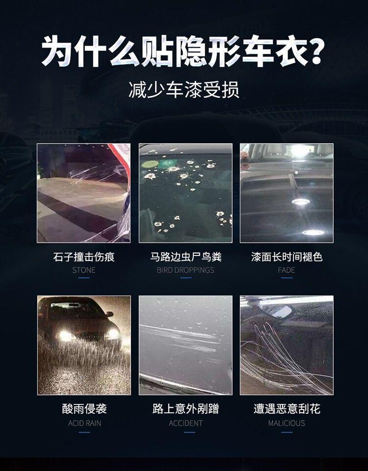 Dupont Automotive Tpu Invisible Car Protective Film Tph Paint Scratch Repair Film for Car Roof and Full Vehicle Anti-Scratch