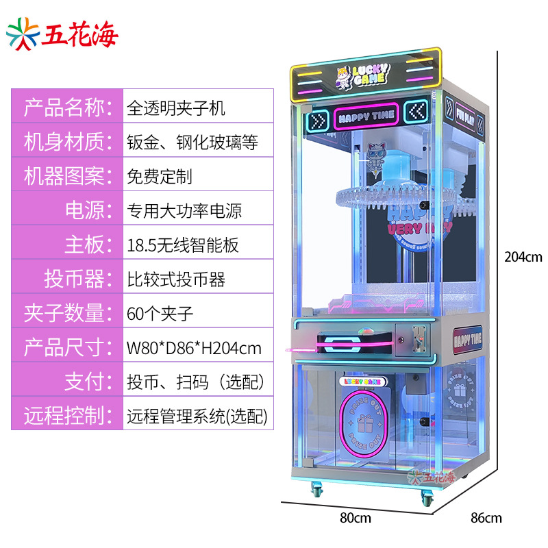 Mini máquina de clip para niños, clip para una sola persona, clip para máquina, llavero, clip para máquina de regalo, máquina de muñecas, fabricante de máquinas de juego que Funda con monedas
