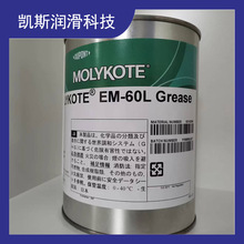 热销日本MOLYKOTE EM-50L 道康宁摩力克EM 50L塑料金属消音润滑脂