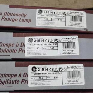 American Ge 150W E40 842 Model White Light Ceramic Gold Halogen Lamp