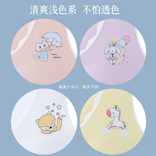 Girls camisole ice silk anti-exposure thin underwear for primary school students and girls in the development period