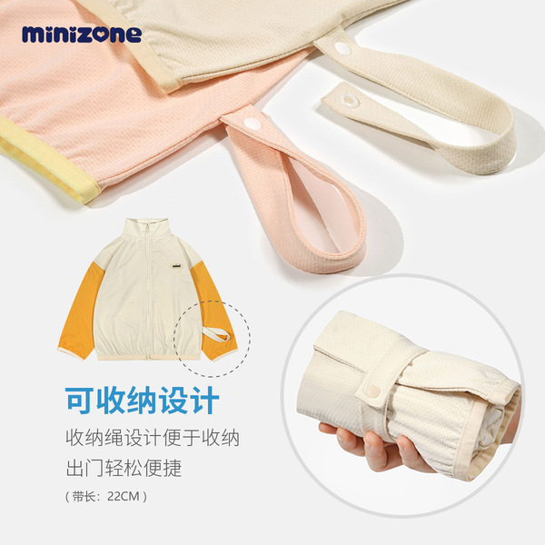 minizone Children's jacket for boys